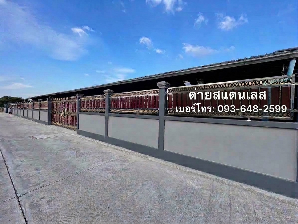 รับทำรั่วหน้าบ้านสแตนเลสลาดกระบัง